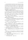 Книга Твоє, моє і наше Різдво фото