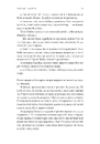 Книга Твоє, моє і наше Різдво фото