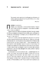 Книга Щасливе життя. Уроки найдовшого в світі дослідження щастя фото