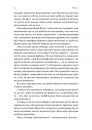 Щасливе життя. Уроки найдовшого в світі дослідження щастя фото