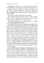 Книга Щасливе життя. Уроки найдовшого в світі дослідження щастя фото