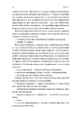Книга Щасливе життя. Уроки найдовшого в світі дослідження щастя фото
