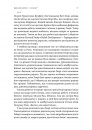 Щасливе життя. Уроки найдовшого в світі дослідження щастя фото