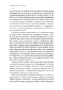Книга Щасливе життя. Уроки найдовшого в світі дослідження щастя фото