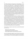 Щасливе життя. Уроки найдовшого в світі дослідження щастя фото