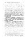 Книга Щоденник CEO. 33 закони для бізнесу та життя фото