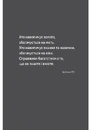 Книга Щоденник CEO. 33 закони для бізнесу та життя фото