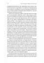 Сестрині дзвони фото