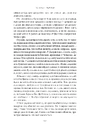 Книга Шлях ріки фото