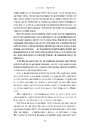 Книга Шлях ріки фото