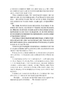 Книга Шлях ріки фото