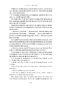 Книга Шлях ріки фото