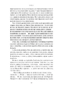 Книга Шлях ріки фото