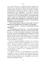 Книга Шлях ріки фото