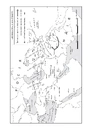Книга Великі шовкові шляхи. Нова історія світу фото