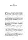 Книга Синій. Історія кольору фото