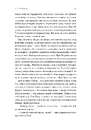 Книга Там, де заходить сонце фото