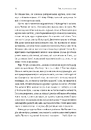 Книга Там, де заходить сонце фото
