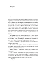 Книга Там, де живуть книжки фото
