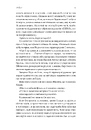 Книга Там, де живуть книжки фото