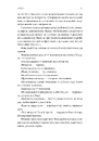 Книга Там, де живуть книжки фото