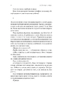 Книга Там, де живуть книжки фото