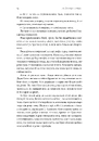 Книга Там, де живуть книжки фото