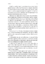 Книга Там, де живуть книжки фото