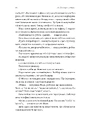 Книга Там, де живуть книжки фото