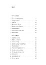 Книга Тінь лисиці. Книга 1 фото