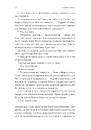 Книга Тінь лисиці. Книга 1 фото