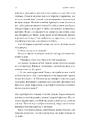 Книга Тінь лисиці. Книга 1 фото