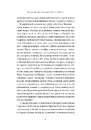 Книга «Смерть у Венеції» та інші новели фото