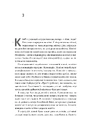 Книга Творець смаку. Моє життя з легендами і геніями рок-музики фото