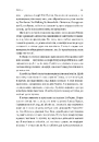 Книга Творець смаку. Моє життя з легендами і геніями рок-музики фото
