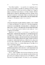 Книга Творець смаку. Моє життя з легендами і геніями рок-музики фото