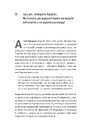 Книга Українське радіо. Історія буремного століття фото