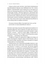 Українське радіо. Історія буремного століття фото