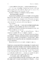 Книга Усе, що ми не сказали фото