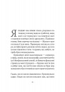 Ви говорите про мого сина фото