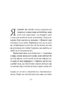 Книга Ви говорите про мого сина фото