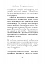 Ви говорите про мого сина фото