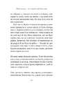 Книга Ви говорите про мого сина фото