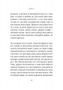 Ви говорите про мого сина фото