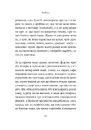 Книга Ви говорите про мого сина фото