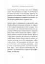 Ви говорите про мого сина фото