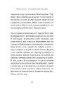 Книга Ви говорите про мого сина фото