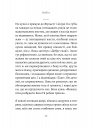 Ви говорите про мого сина фото
