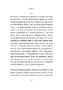 Книга Ви говорите про мого сина фото