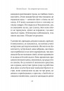 Ви говорите про мого сина фото